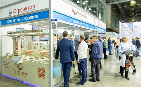 俄罗斯莫斯科表面处理展览会