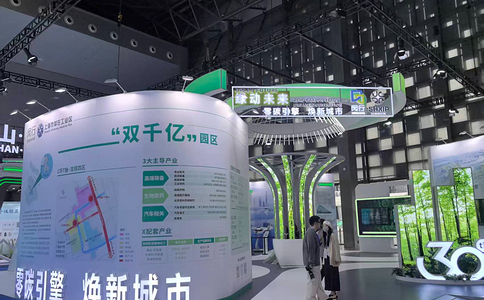 上海国际城市与建筑博览会