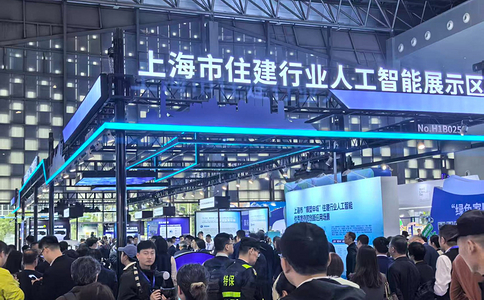 上海国际城市与建筑博览会