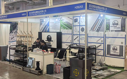 上海国际城市与建筑博览会