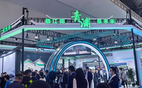 上海国际城市与建筑博览会