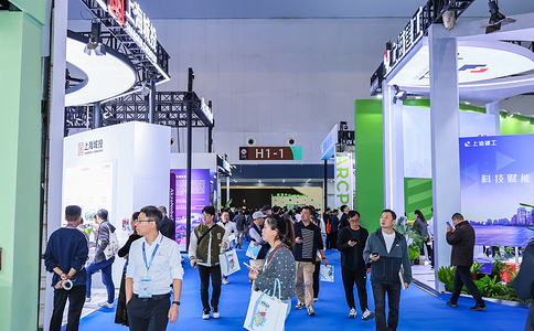 上海国际城市与建筑博览会