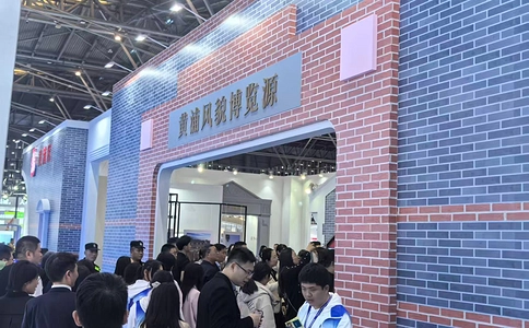 上海国际城市与建筑博览会（现场照片）32