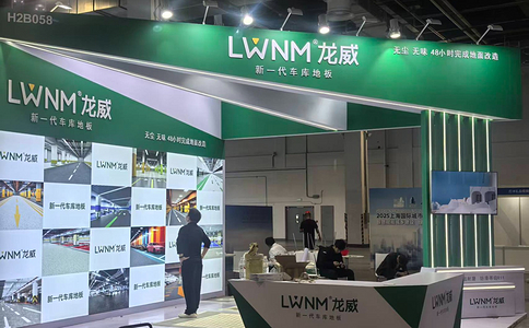 上海国际城市与建筑博览会