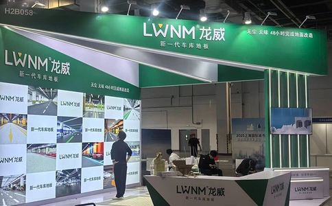 上海国际城市与建筑博览会（现场照片）43