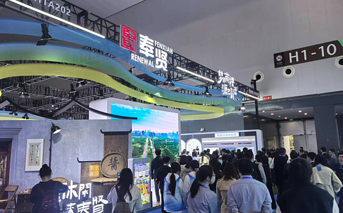 上海国际城市与建筑博览会