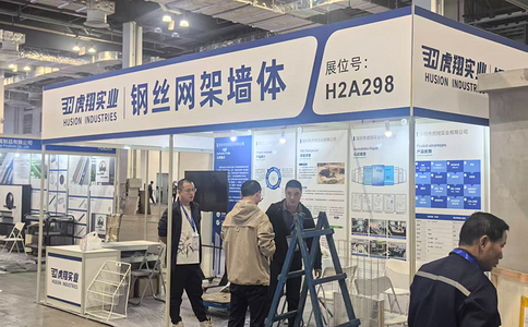 上海国际城市与建筑博览会