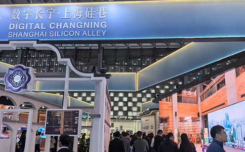 上海国际城市与建筑博览会