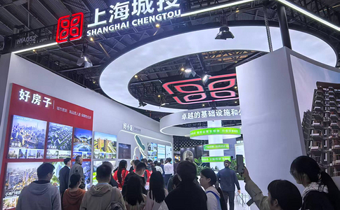 上海国际城市与建筑博览会