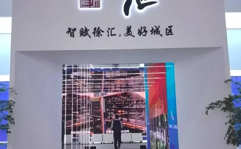 上海国际城市与建筑博览会（现场照片）40