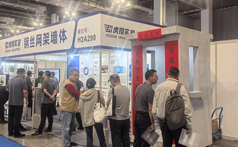 上海国际城市与建筑博览会