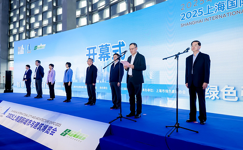 上海国际城市与建筑博览会