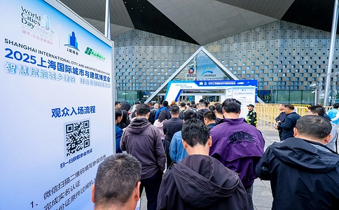 上海国际城市与建筑博览会（现场照片）12
