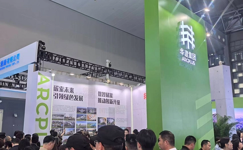 上海国际城市与建筑博览会（现场照片）21