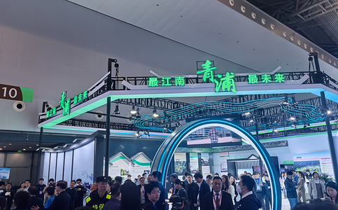 上海国际城市与建筑博览会