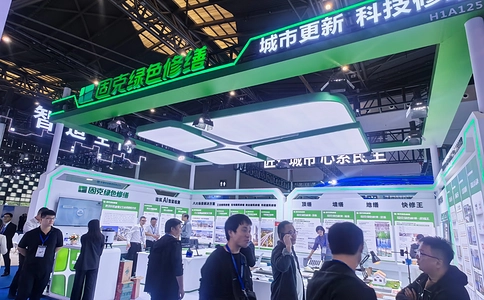 上海国际城市与建筑博览会（现场照片）50
