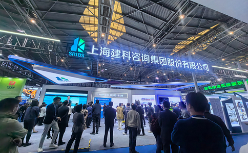 上海国际城市与建筑博览会