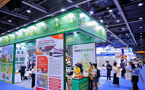 中国（广州）大健康产业交易博览会