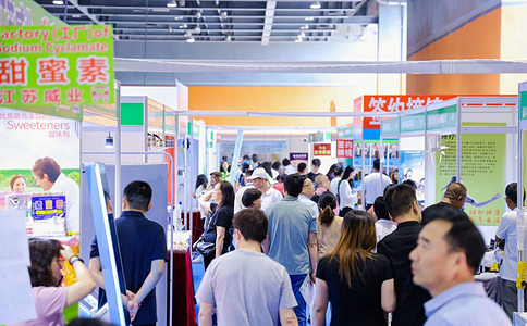 中国（广州）大健康产业交易博览会