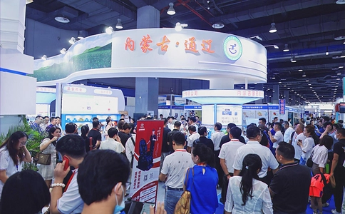 中国（广州）大健康产业交易博览会DJK（现场照片）9
