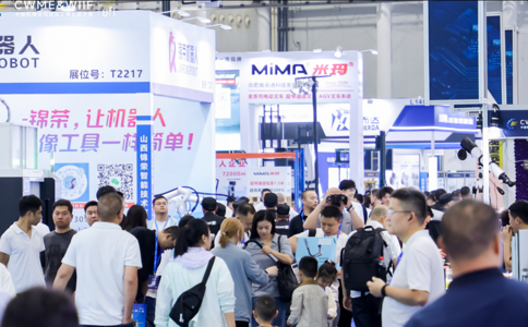 武汉国际智能工业及自动化展览会