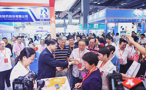 中国（广州）大健康产业交易博览会