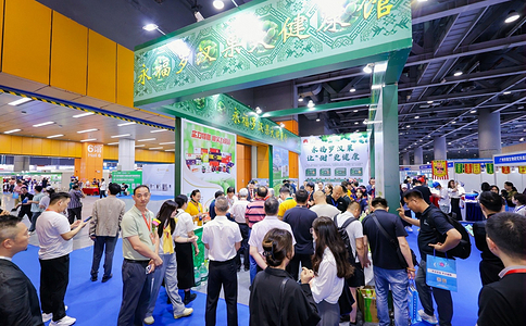 中国（广州）大健康产业交易博览会