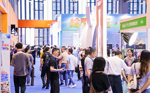 中国（广州）大健康产业交易博览会
