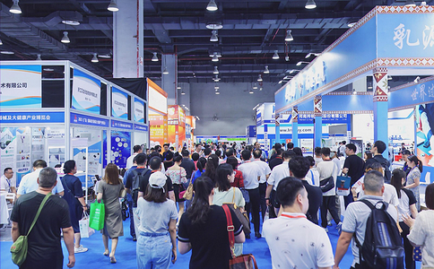 中国（广州）大健康产业交易博览会