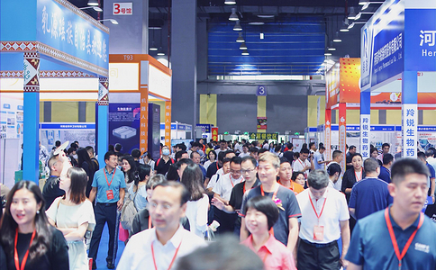 中国（广州）大健康产业交易博览会