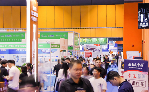 中国（广州）大健康产业交易博览会