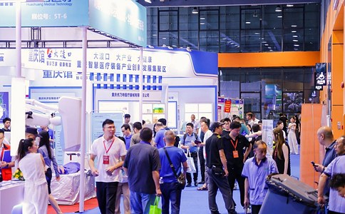 中国（广州）大健康产业交易博览会