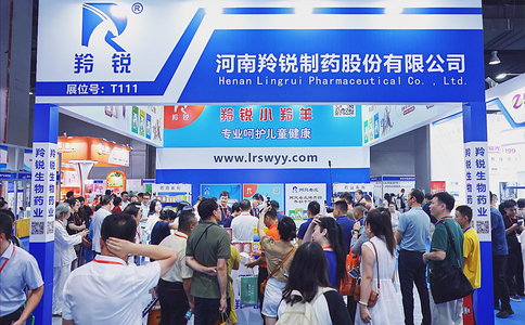 中国（广州）大健康产业交易博览会