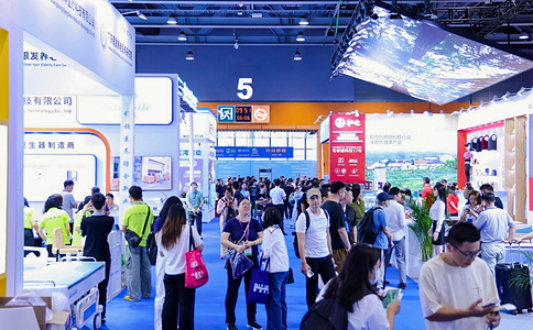 中国（广州）大健康产业交易博览会