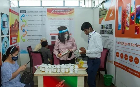 孟加拉达卡化工及染料展览会