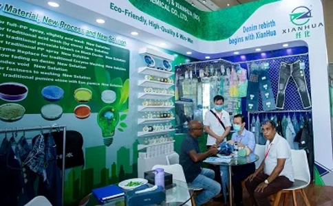 孟加拉达卡化工及染料展览会