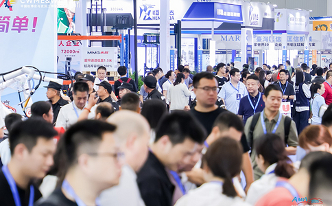 中国国际机电产品博览会