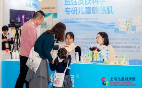 上海儿童健康展览会CHWF（现场照片）5