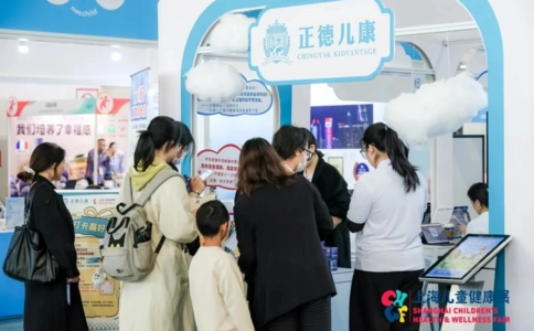 上海儿童健康展览会CHWF（现场照片）2