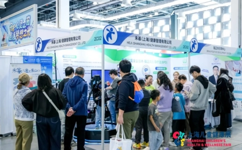 上海儿童健康展览会CHWF（现场照片）1