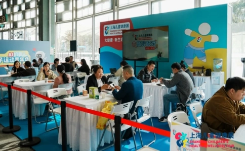 上海儿童健康展览会CHWF（现场照片）7