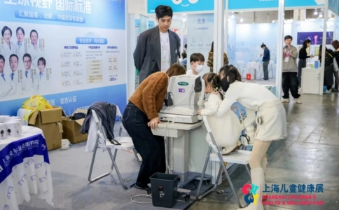 上海儿童健康展览会CHWF（现场照片）6