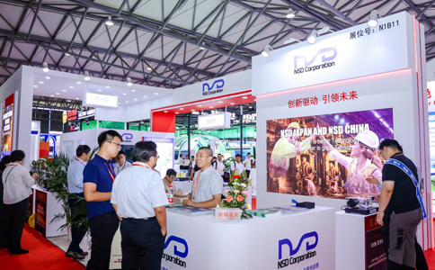 中国国际冶金工业展览会