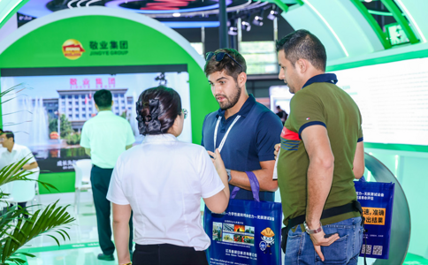 中国国际冶金工业展览会