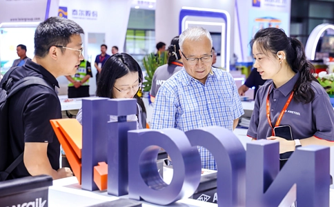 中国国际冶金工业展览会METALLURGY CHINA(现场照片)6