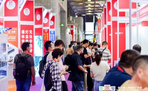 深圳国际喷绘图文及数码印花展览会