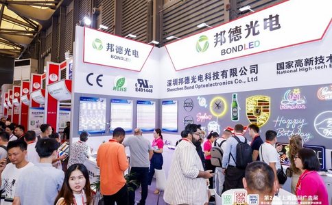 深圳国际喷绘图文及数码印花展览会