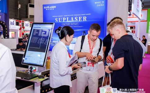 深圳国际喷绘图文及数码印花展览会