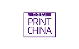深圳国际喷绘图文及数码印花展览会
