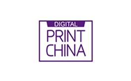 深圳国际喷绘图文及数码印花展览会 Digital Printing China